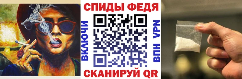 АМФ Розовый  Абдулино 