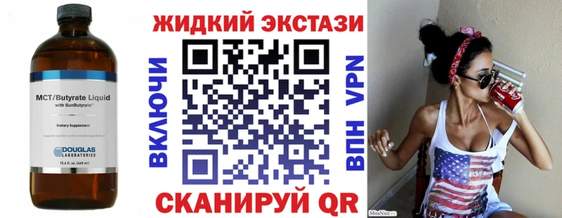 Бутират бутик  darknet состав  Абдулино 