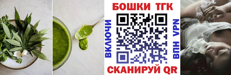 Печенье с ТГК марихуана  Абдулино 