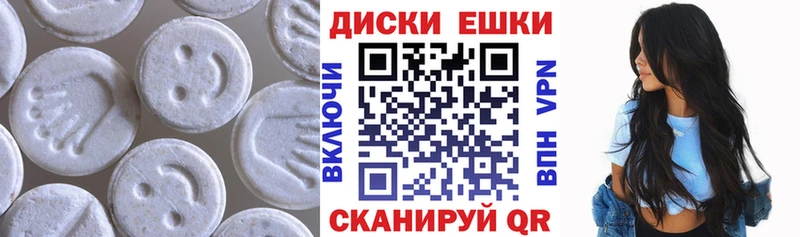 hydra ССЫЛКА  сколько стоит  Абдулино  Экстази ешки 
