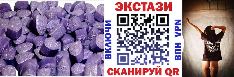 Ecstasy TESLA Абдулино