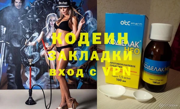 Альфа ПВП Новозыбков