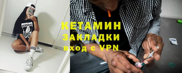 шишки Новокубанск