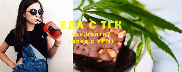 Альфа ПВП Новозыбков