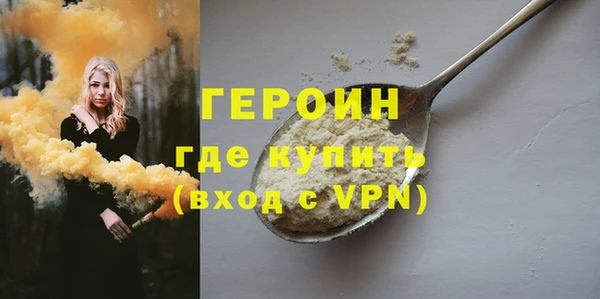 Альфа ПВП Новозыбков