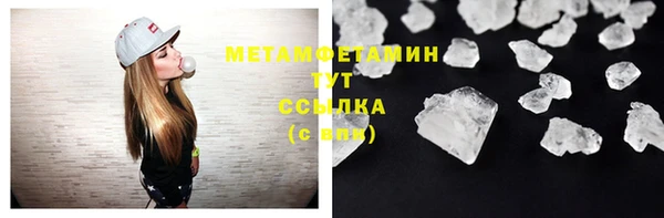 СК Новодвинск