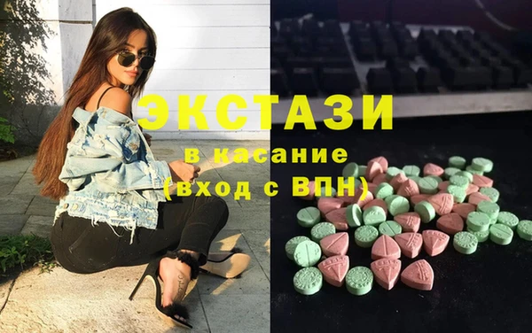 шишки Новокубанск
