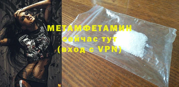 Альфа ПВП Новозыбков