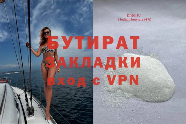 шишки Новокубанск