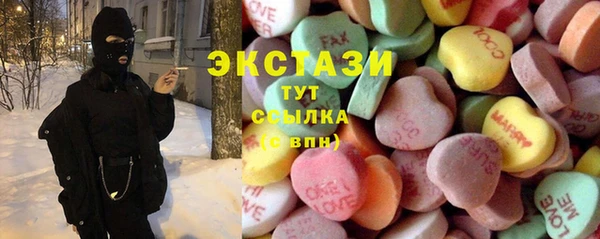 шишки Новокубанск