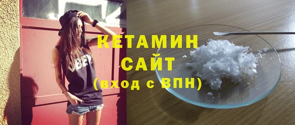 шишки Новокубанск
