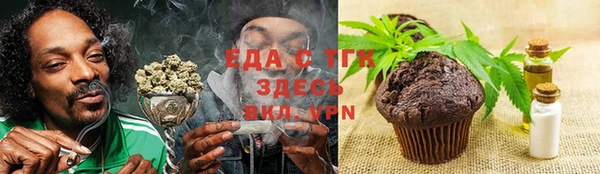 шишки Новокубанск