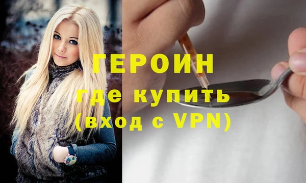 шишки Новокубанск