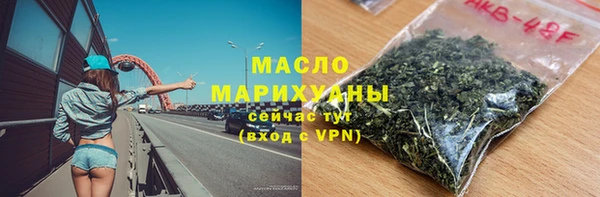 шишки Новокубанск