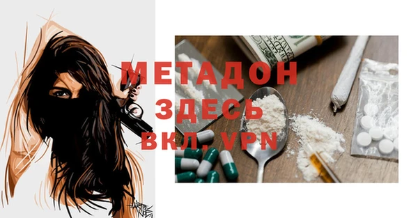 шишки Новокубанск