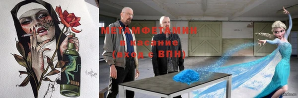 Альфа ПВП Новозыбков