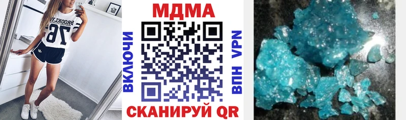 МДМА молли  наркотики  Абдулино 