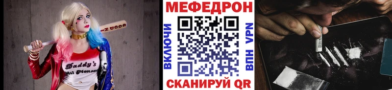 МЕФ кристаллы Абдулино