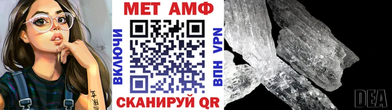 даркнет сайт  Абдулино  Первитин витя 